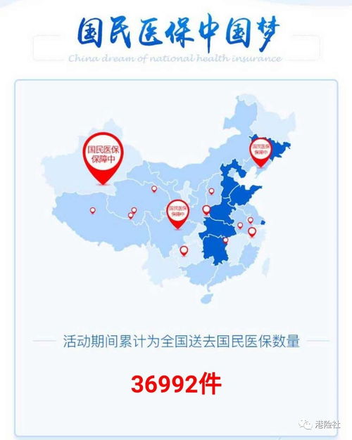 互聯(lián)網(wǎng)保險(xiǎn)營銷 讓靈魂從此不再下跪