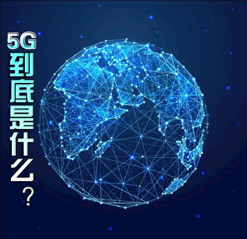 5G與互聯(lián)網(wǎng)銷售 技術(shù)驅(qū)動(dòng)商業(yè)變革的核心力量