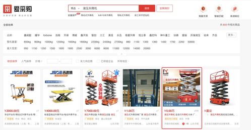 機械行業如何借勢互聯網營銷，實現銷售突圍