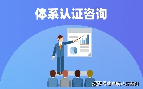 ISO 20000認證是否需要運維合同？——體系認證與信息系統運行維護服務解析