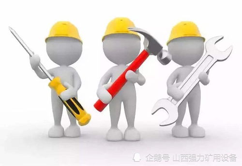 提升煤礦機電運輸設(shè)備維護(hù)與維修質(zhì)量的策略 融合信息系統(tǒng)運行維護(hù)服務(wù)